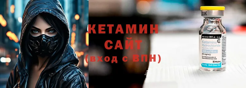 что такое наркотик  Великий Устюг  Кетамин VHQ 